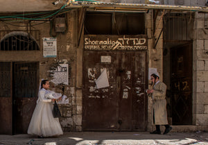 Purim in Jerusalem