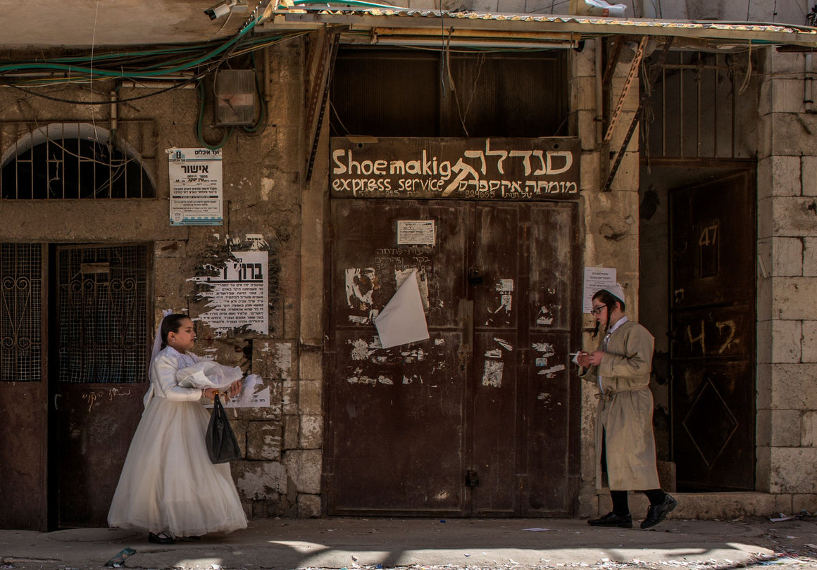 Purim in Jerusalem